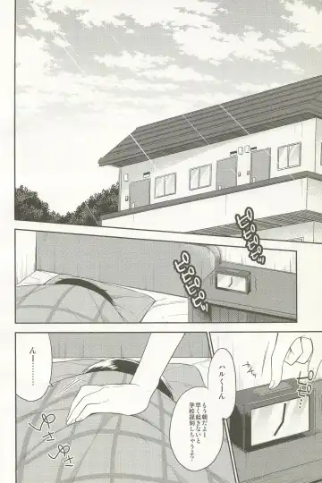 [Aichi Shiho] Dousei Hajimemashita Soushuuhen Fhentai - Page 24