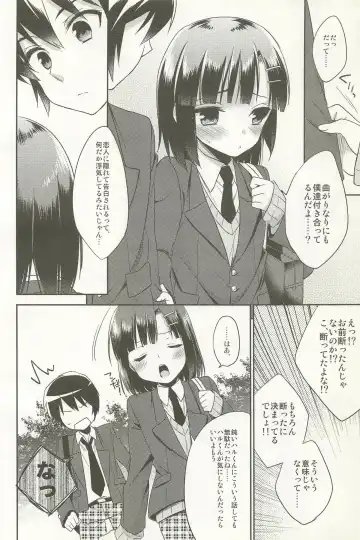 [Aichi Shiho] Dousei Hajimemashita Soushuuhen Fhentai - Page 32