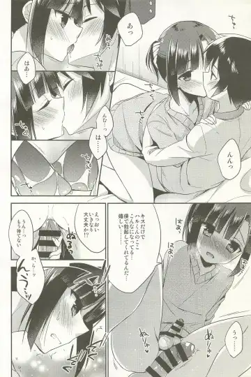 [Aichi Shiho] Dousei Hajimemashita Soushuuhen Fhentai - Page 40