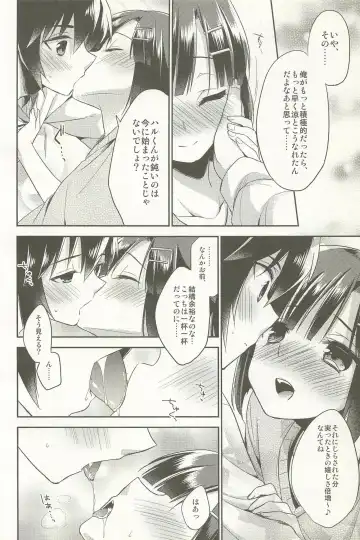 [Aichi Shiho] Dousei Hajimemashita Soushuuhen Fhentai - Page 46