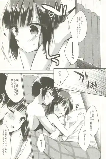 [Aichi Shiho] Dousei Hajimemashita Soushuuhen Fhentai - Page 51