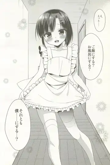 [Aichi Shiho] Dousei Hajimemashita Soushuuhen Fhentai - Page 56