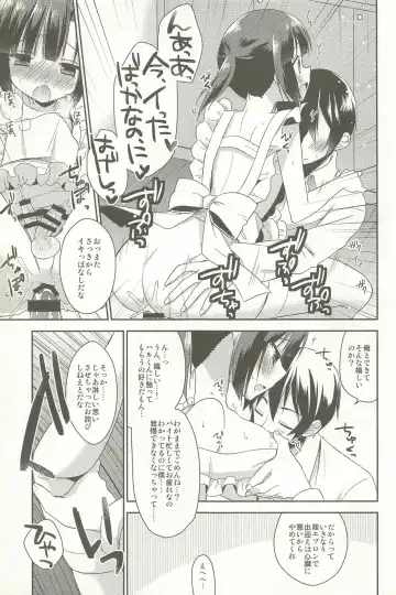 [Aichi Shiho] Dousei Hajimemashita Soushuuhen Fhentai - Page 71