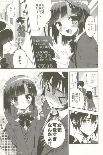 [Aichi Shiho] Dousei Hajimemashita Soushuuhen Fhentai - Page 85