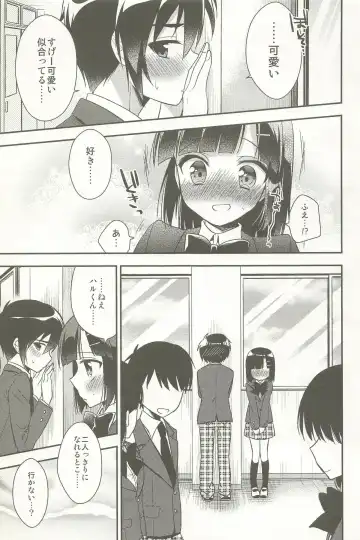 [Aichi Shiho] Dousei Hajimemashita Soushuuhen Fhentai - Page 87