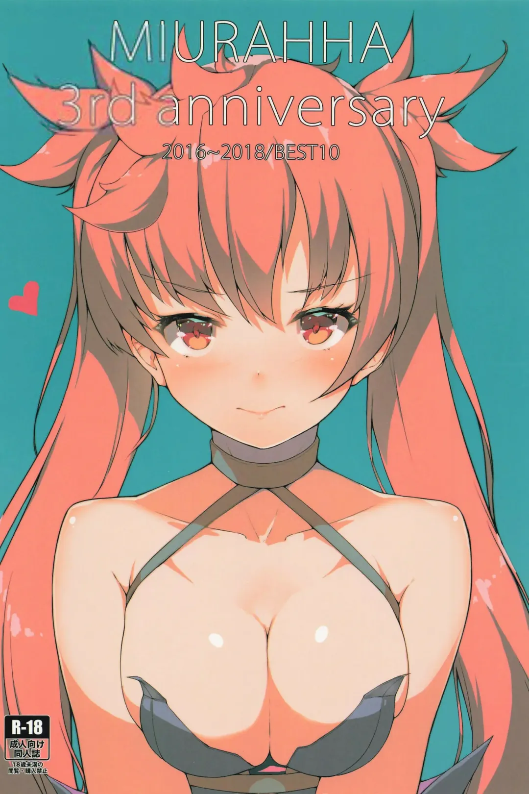 [Murlachrot] MIURAHHA 3rd Anniversary Fhentai - Page 1