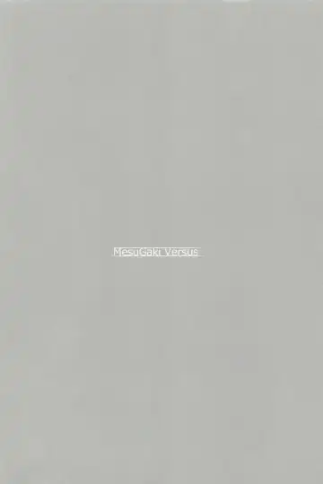 [Tatami] MesuGaki Versus Fhentai - Page 4