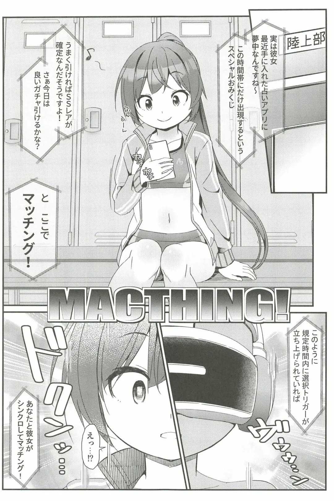 [Art Jam] Geki Ona! 4 Fhentai - Page 7