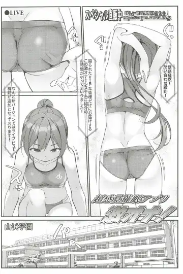 [Art Jam] Geki Ona! 4 Fhentai - Page 3