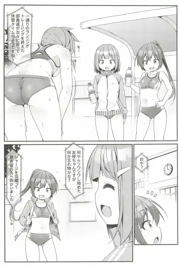 [Art Jam] Geki Ona! 4 Fhentai - Page 6