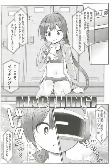 [Art Jam] Geki Ona! 4 Fhentai - Page 7