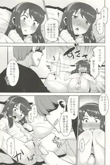 [Nekogen] Watashi wa Haburashi wo Miru to Onani Sezu ni wa Irarenai kei Joshi desu Fhentai - Page 13