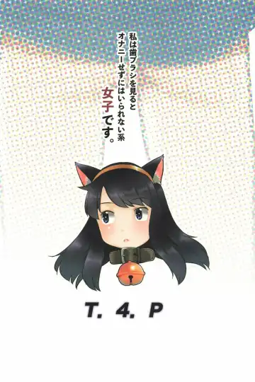 [Nekogen] Watashi wa Haburashi wo Miru to Onani Sezu ni wa Irarenai kei Joshi desu Fhentai - Page 28