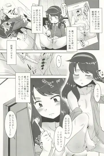 [Nekogen] Watashi wa Haburashi wo Miru to Onani Sezu ni wa Irarenai kei Joshi desu Fhentai - Page 5