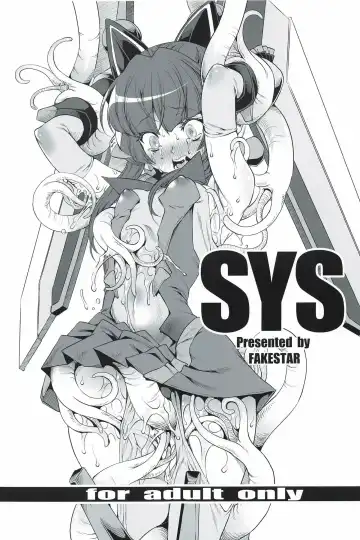 Read [Miharu] SYS - Fhentai