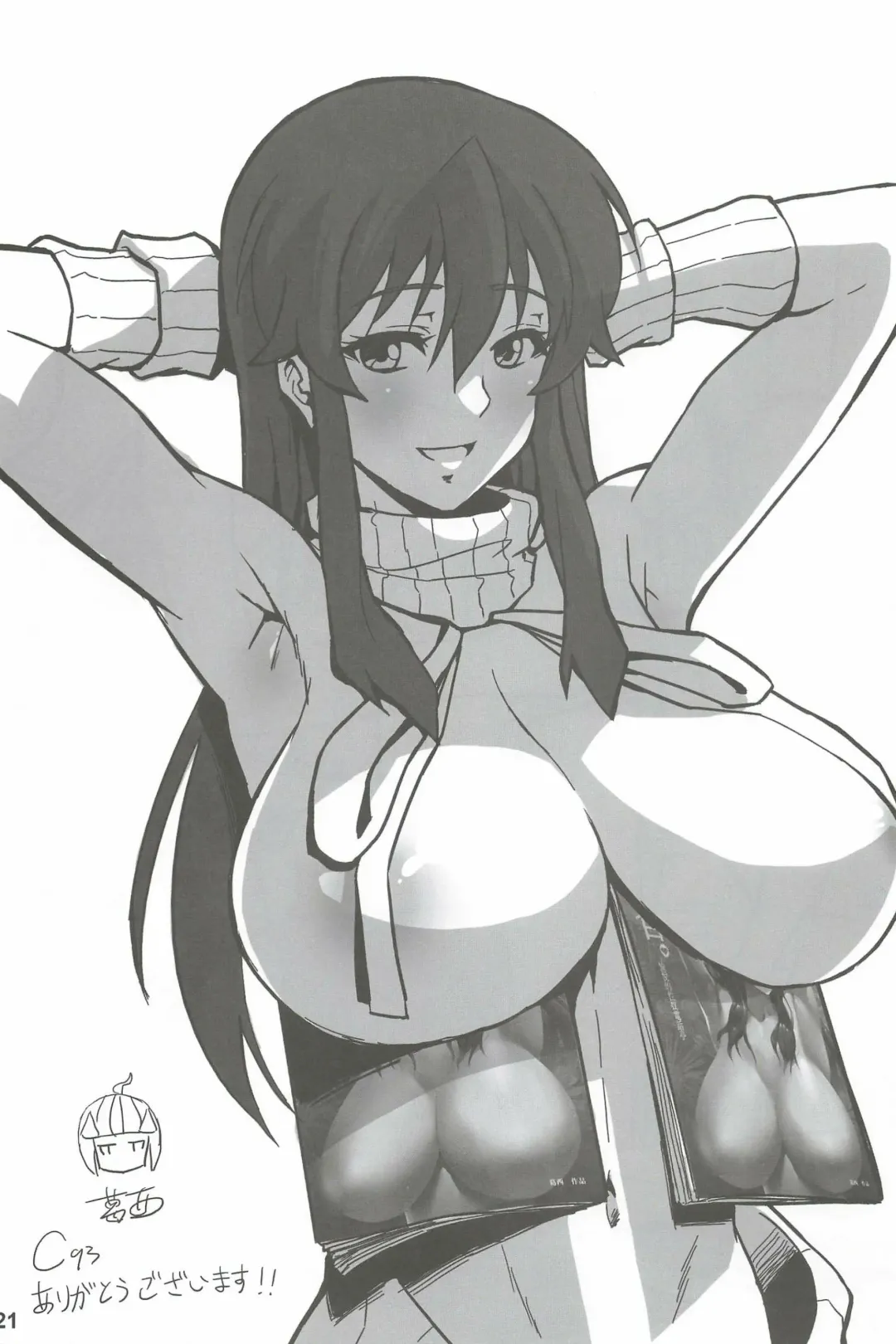 Shinka Yuetsu no Seidorei Denwa Box Fhentai - Page 23