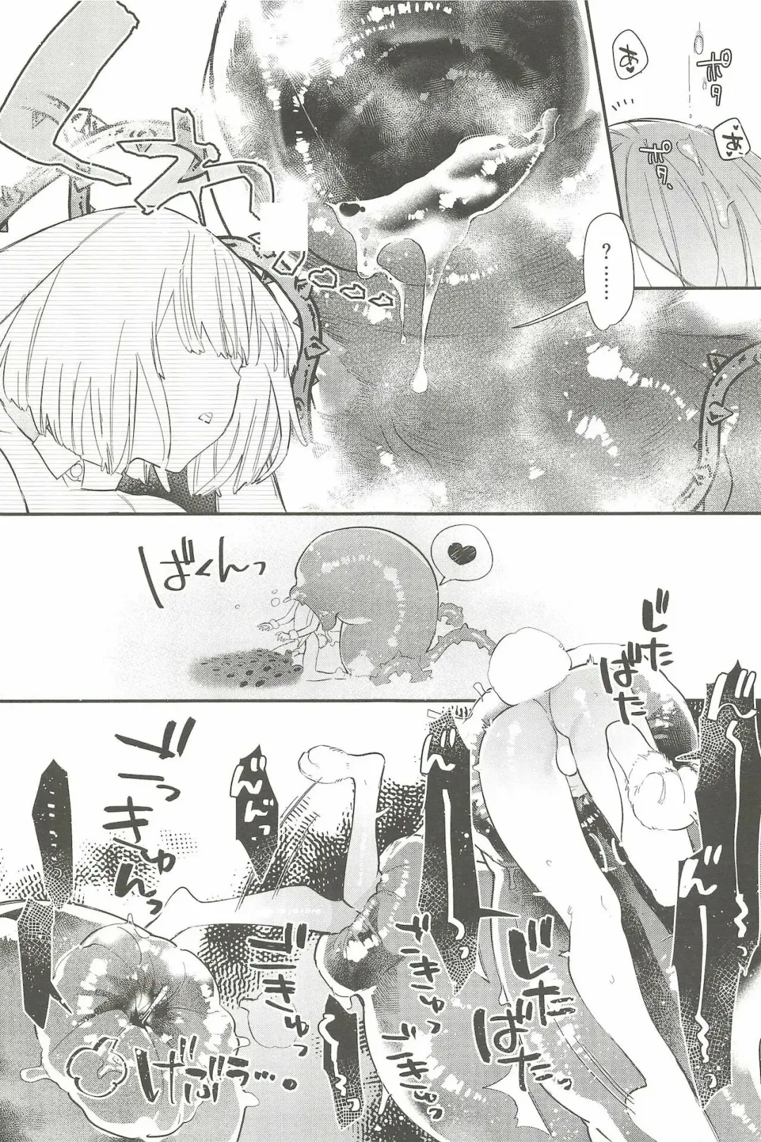 [Shiromitsu Daiya] Kichiku Shokushu to Torotoro Usa-chan Fhentai - Page 5