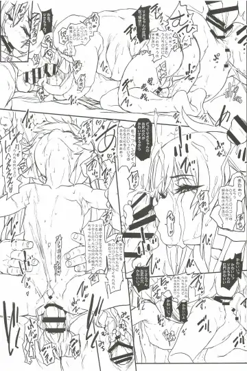 [Ozawa Reido] Mataseta wa ne Atashi no Hentai-domo!! Fhentai - Page 17