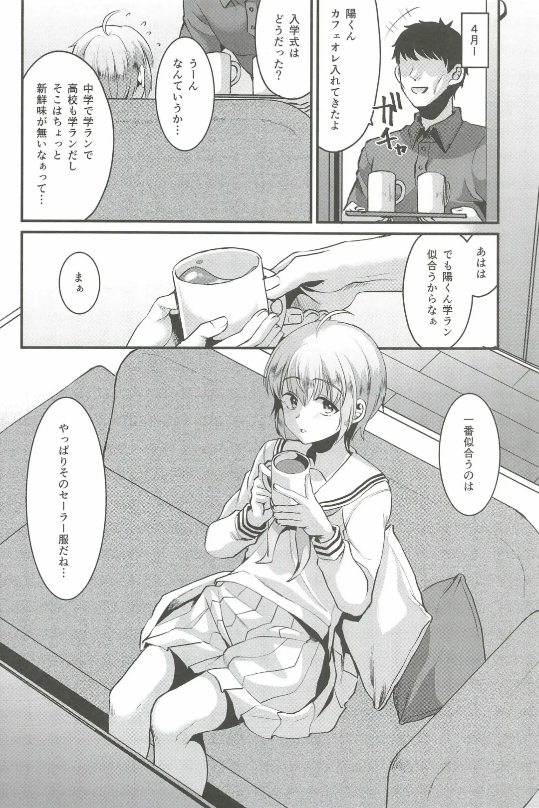 [Komezawa] Kimi no Kareshi ni Naru Hazu datta. 6 Fhentai - Page 24