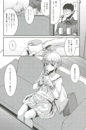 [Komezawa] Kimi no Kareshi ni Naru Hazu datta. 6 Fhentai - Page 24