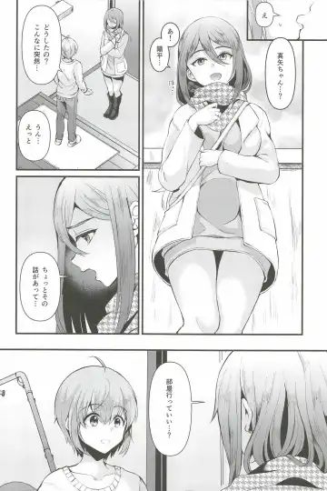 [Komezawa] Kimi no Kareshi ni Naru Hazu datta. 6 Fhentai - Page 4