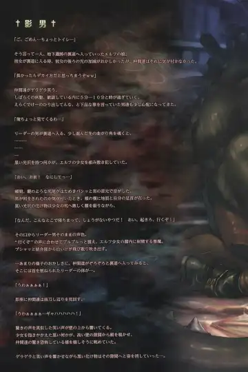 [Hitomaru] Gensou Seibutsu Zukan Shichibachi Ga Fhentai - Page 20