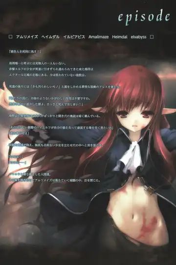 [Hitomaru] Gensou Seibutsu Zukan Shichibachi Ga Fhentai - Page 29