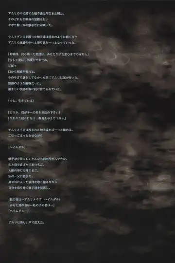 [Hitomaru] Gensou Seibutsu Zukan Shichibachi Ga Fhentai - Page 46