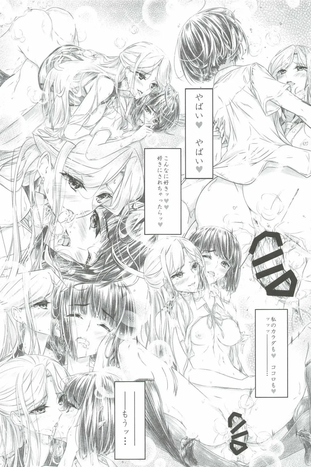 [A.s. Hermes] Yukichi 3 Mai de Katte Kureru Anata ga Suki Fhentai - Page 19