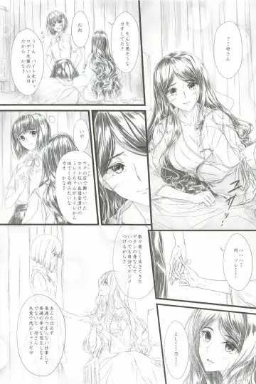 [A.s. Hermes] Yukichi 3 Mai de Katte Kureru Anata ga Suki Fhentai - Page 10