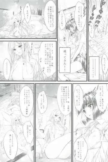 [A.s. Hermes] Yukichi 3 Mai de Katte Kureru Anata ga Suki Fhentai - Page 12