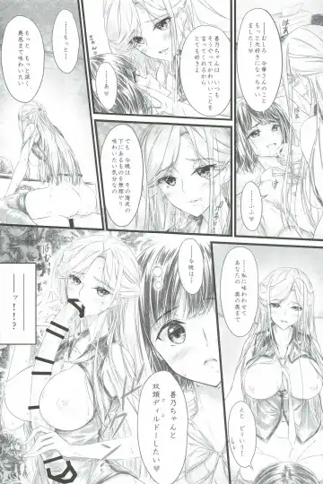 [A.s. Hermes] Yukichi 3 Mai de Katte Kureru Anata ga Suki Fhentai - Page 15