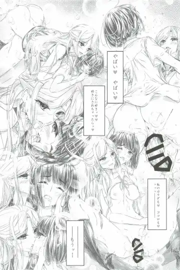 [A.s. Hermes] Yukichi 3 Mai de Katte Kureru Anata ga Suki Fhentai - Page 19