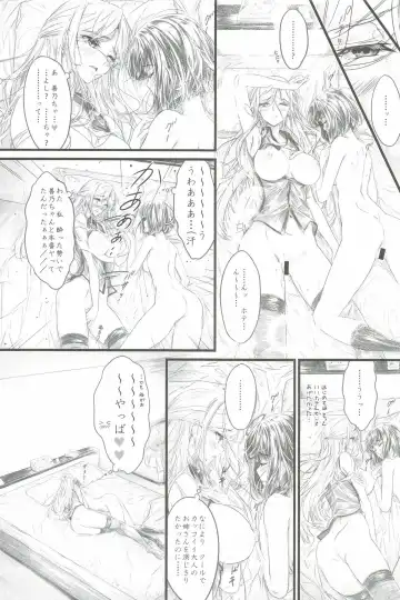 [A.s. Hermes] Yukichi 3 Mai de Katte Kureru Anata ga Suki Fhentai - Page 24