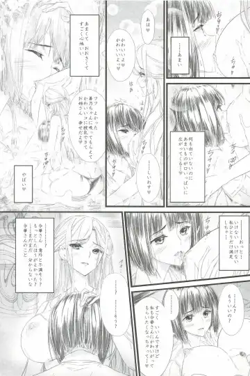 [A.s. Hermes] Yukichi 3 Mai de Katte Kureru Anata ga Suki Fhentai - Page 6
