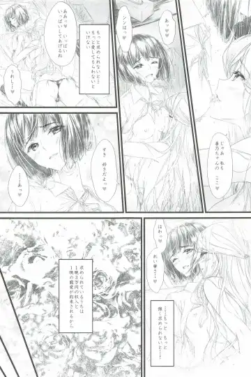 [A.s. Hermes] Yukichi 3 Mai de Katte Kureru Anata ga Suki Fhentai - Page 7