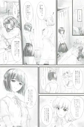 [A.s. Hermes] Yukichi 3 Mai de Katte Kureru Anata ga Suki Fhentai - Page 8
