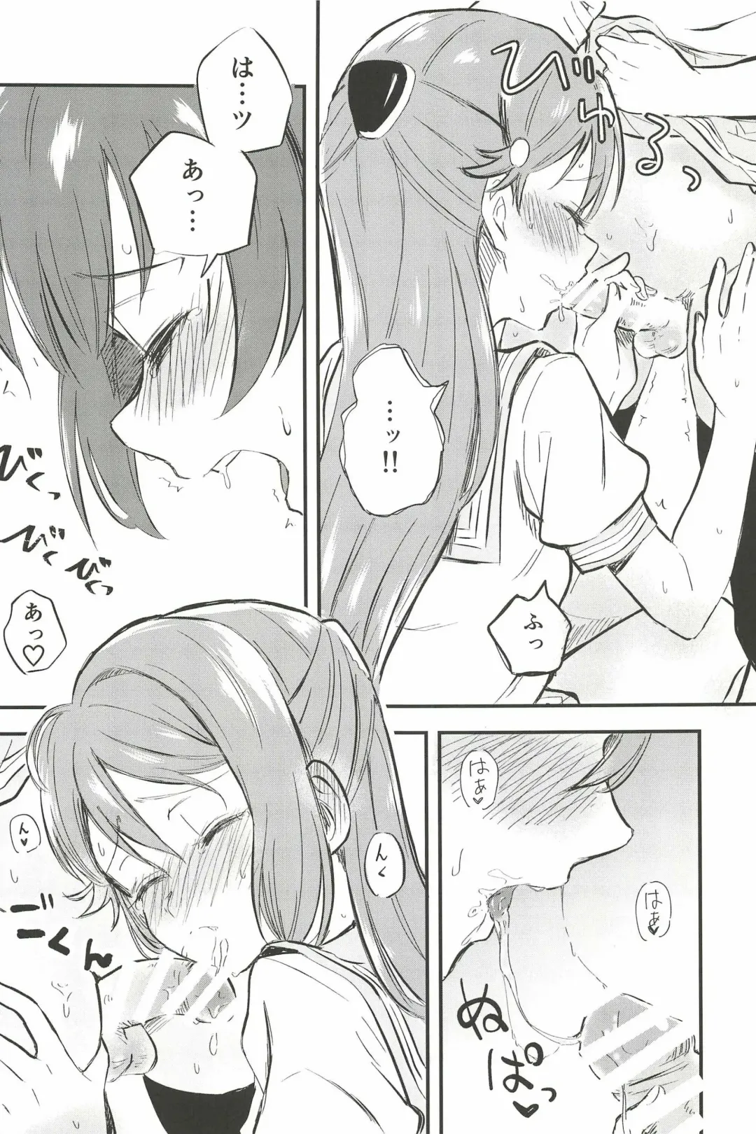 [Kitaku] BE WILD! Fhentai - Page 14