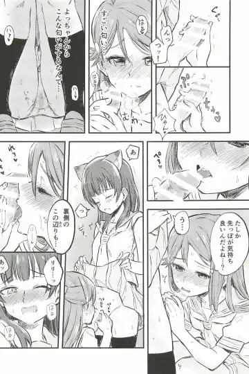 [Kitaku] BE WILD! Fhentai - Page 12