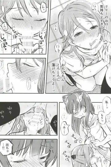 [Kitaku] BE WILD! Fhentai - Page 13