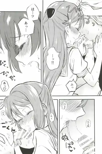 [Kitaku] BE WILD! Fhentai - Page 14