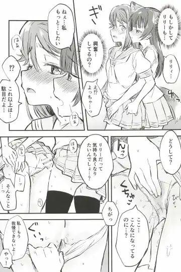 [Kitaku] BE WILD! Fhentai - Page 16