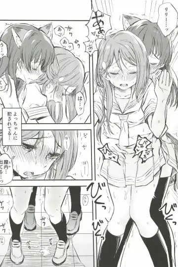 [Kitaku] BE WILD! Fhentai - Page 20