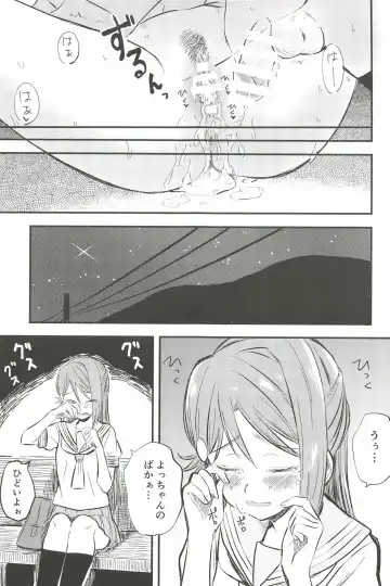 [Kitaku] BE WILD! Fhentai - Page 23