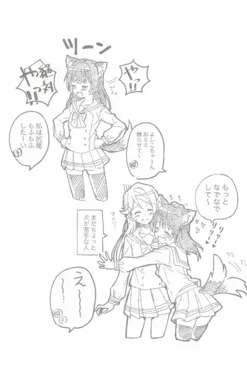 [Kitaku] BE WILD! Fhentai - Page 25