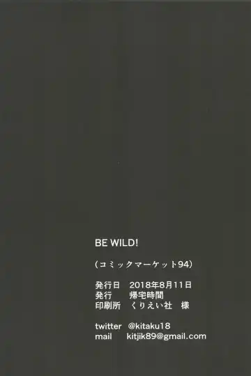 [Kitaku] BE WILD! Fhentai - Page 26