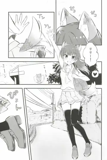 [Kitaku] BE WILD! Fhentai - Page 5