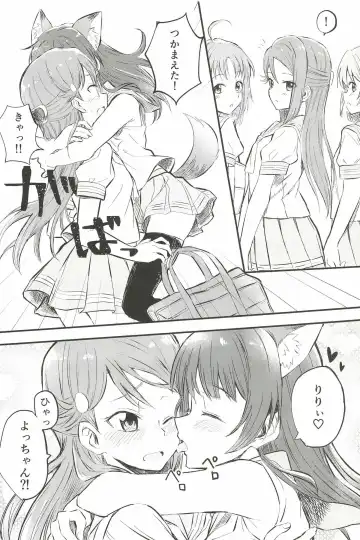 [Kitaku] BE WILD! Fhentai - Page 6