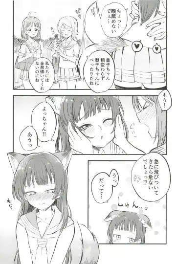 [Kitaku] BE WILD! Fhentai - Page 7