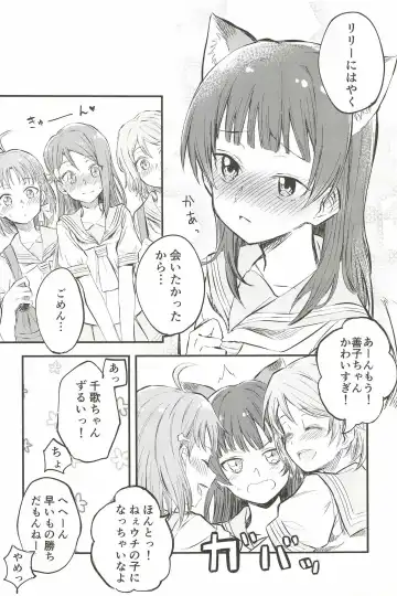 [Kitaku] BE WILD! Fhentai - Page 8